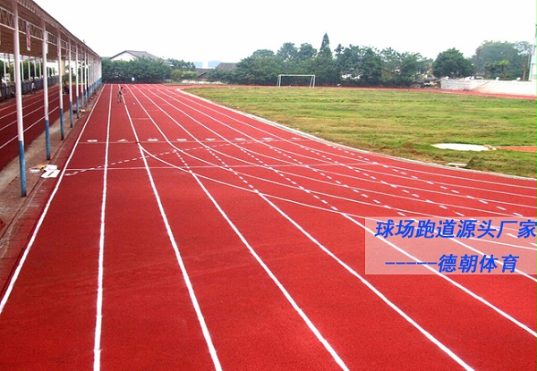 北京新国标塑胶跑道