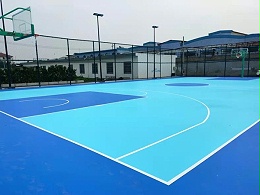 广东篮球场地面材料