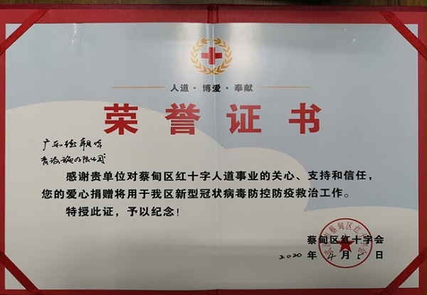 德朝体育