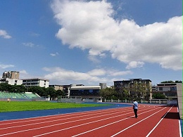 新国标塑胶跑道