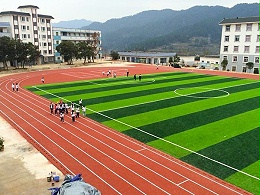 西藏学校操场塑胶跑道