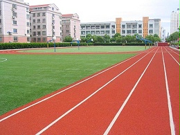 湖南学校操场塑胶跑道
