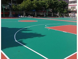 室外塑胶篮球场定制