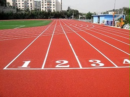 新国标塑胶跑道材料