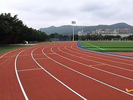 新国标透气型塑胶跑道