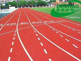 塑胶跑道材料