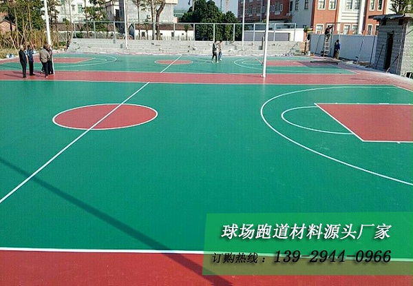 硅PU篮球场