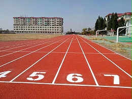 新国标塑胶跑道